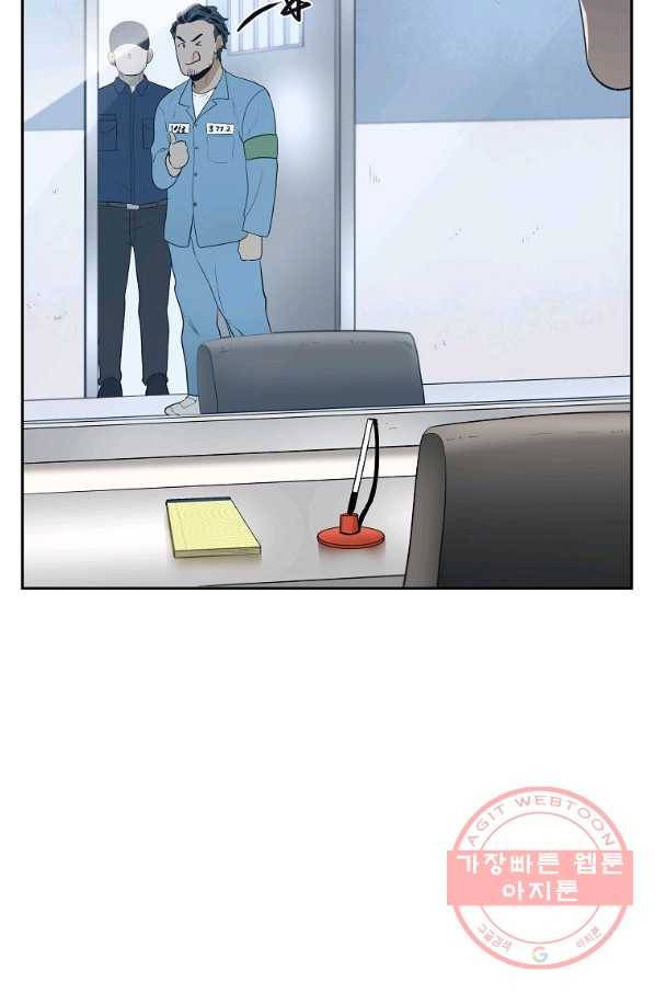 돈빵 5화 101