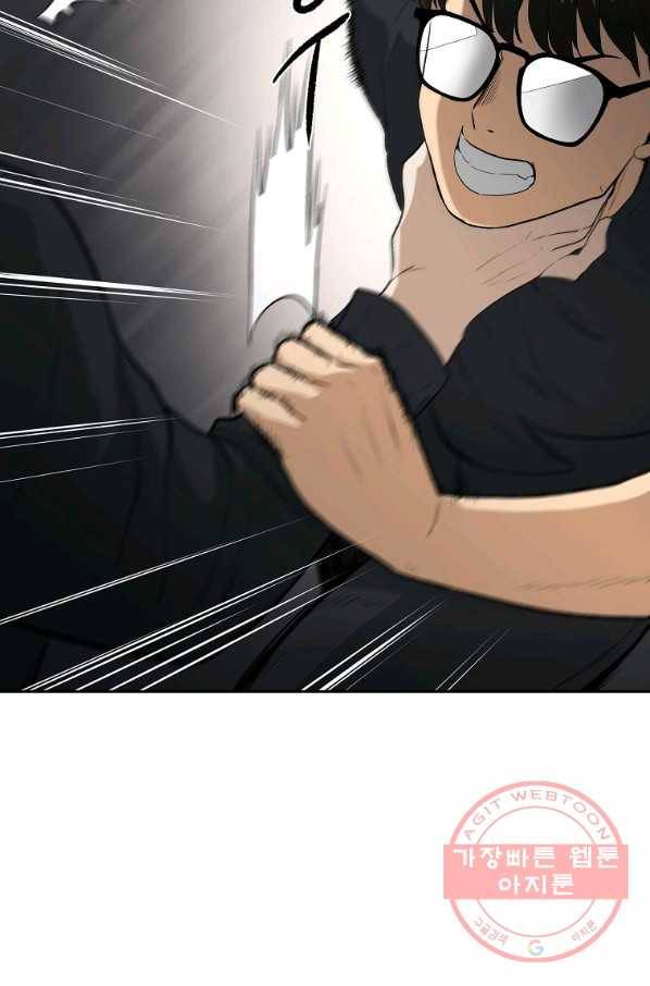 돈빵 5화 122