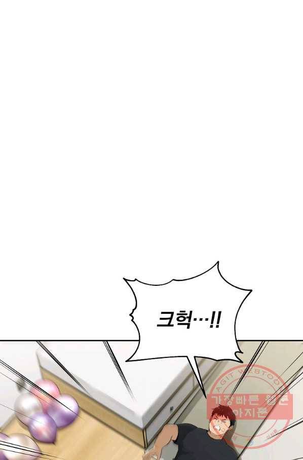 돈빵 5화 126