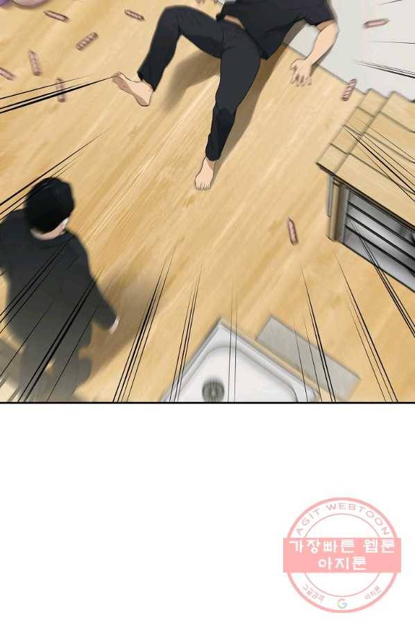 돈빵 5화 127