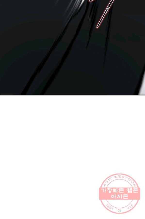 돈빵 5화 147