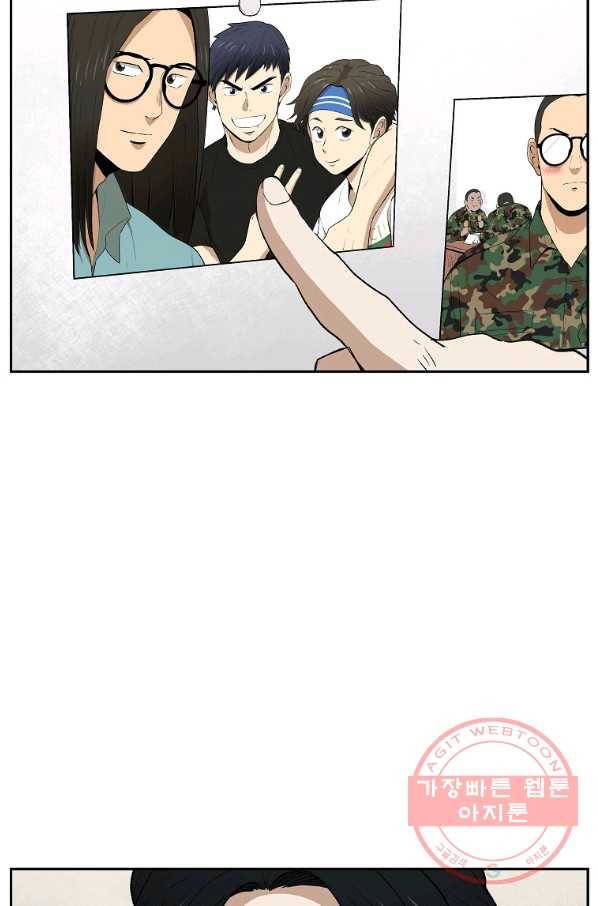 돈빵 5화 171