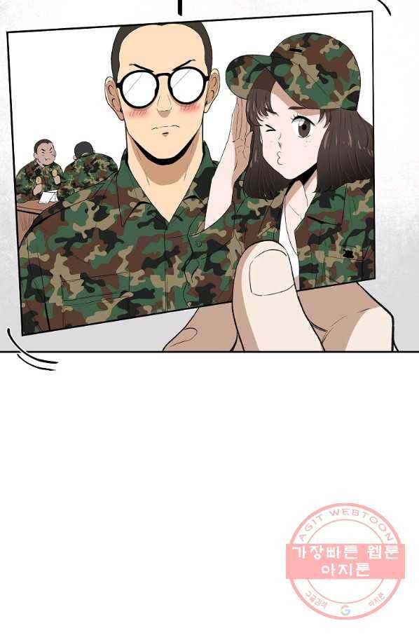 돈빵 5화 173