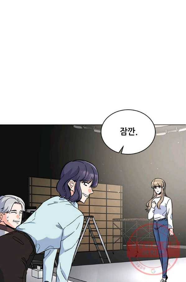 1년차 만렙 매니저 39화 2