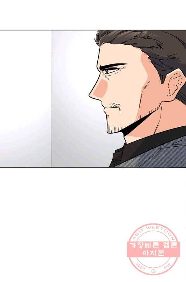 1년차 만렙 매니저 39화 7