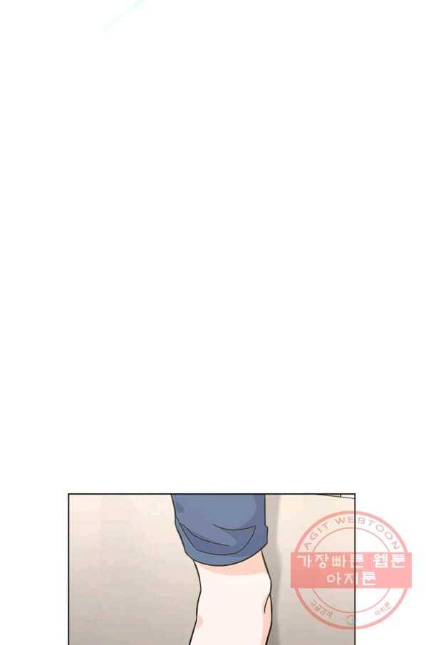 1년차 만렙 매니저 39화 9