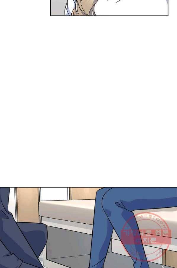 1년차 만렙 매니저 39화 15