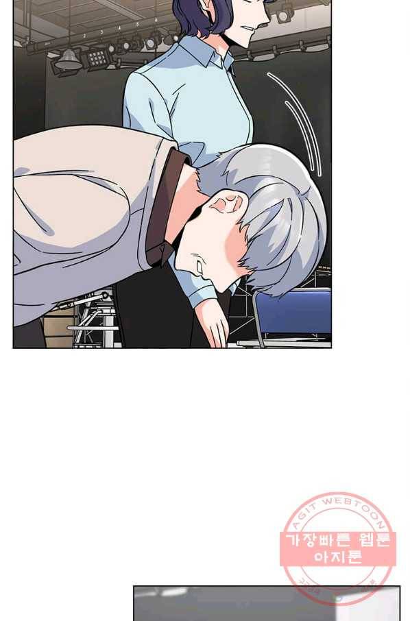 1년차 만렙 매니저 39화 32