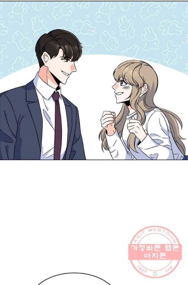 1년차 만렙 매니저 39화 52