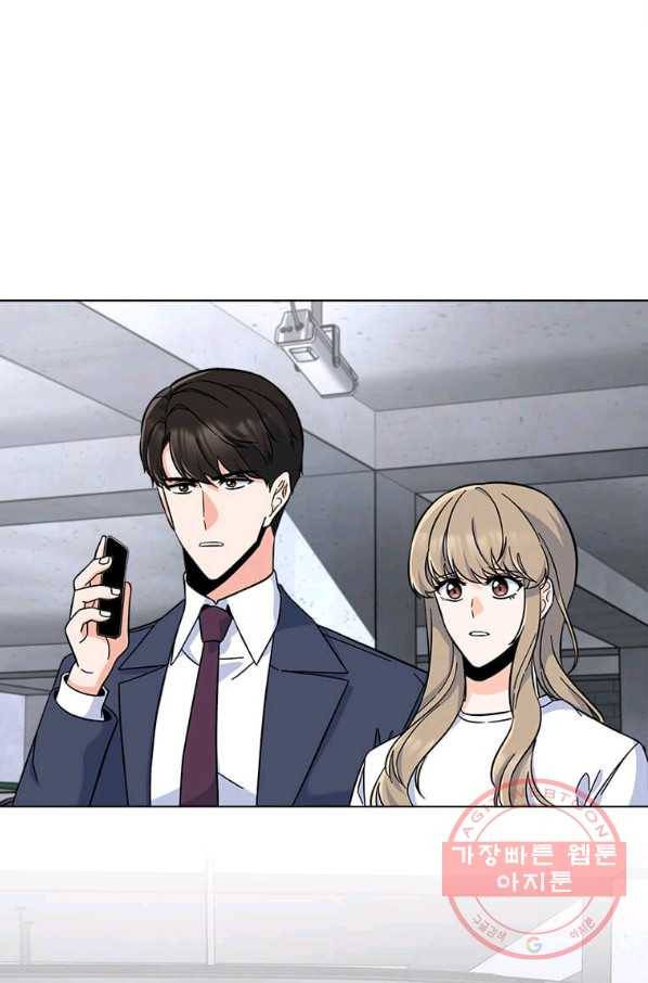 1년차 만렙 매니저 39화 87