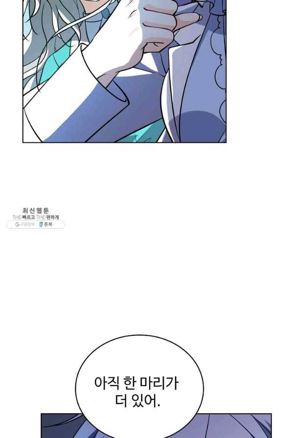 전직법사 590화 2