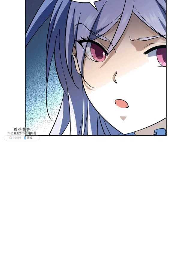 전직법사 590화 3