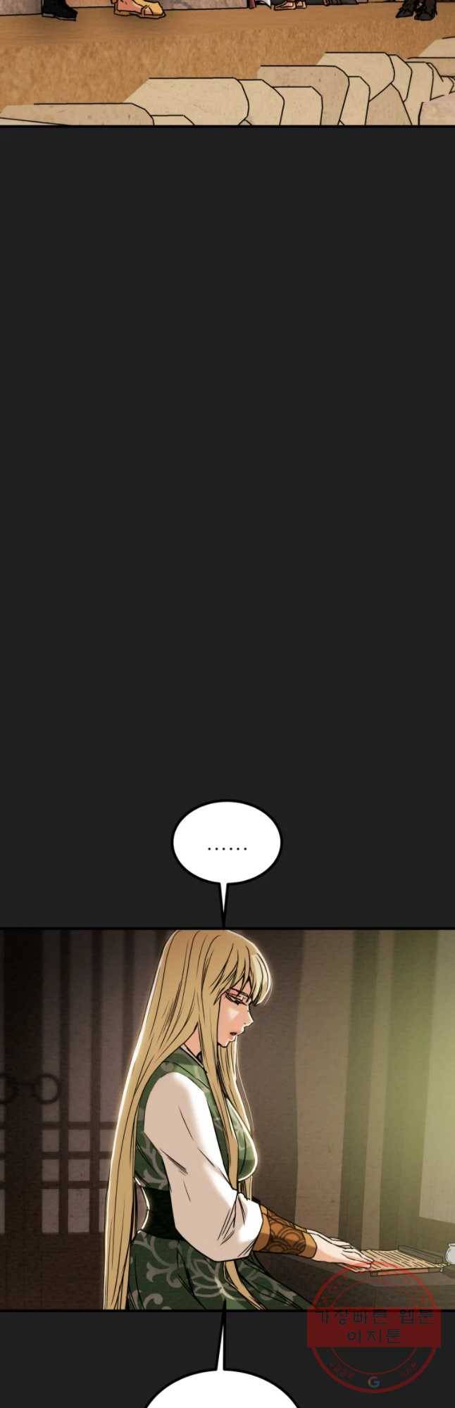 천광명월 32화 9