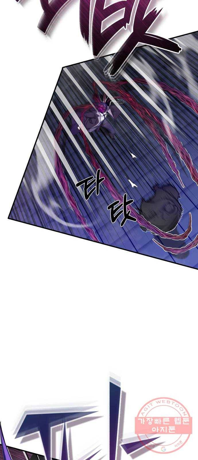 66666년 만에 환생한 흑마법사 25화 : 각개 전투 (1) 17