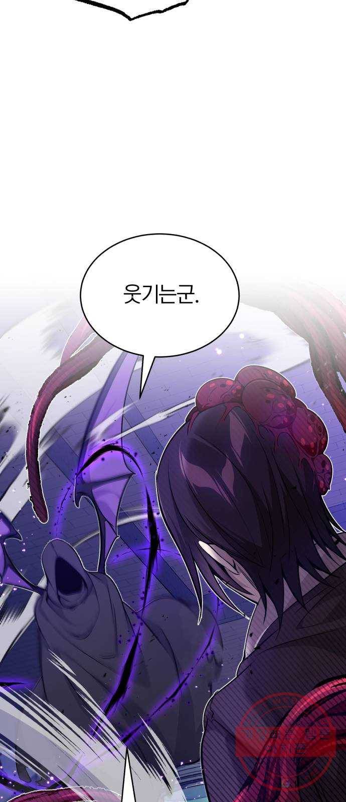 66666년 만에 환생한 흑마법사 25화 : 각개 전투 (1) 20
