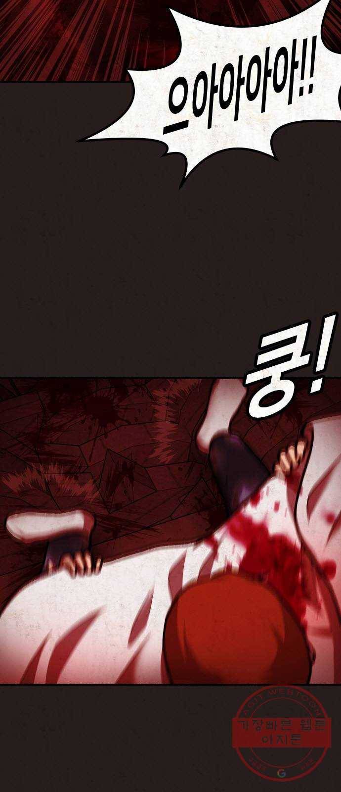 방탈출 시즌3 39화 또 다른 4구역자 2