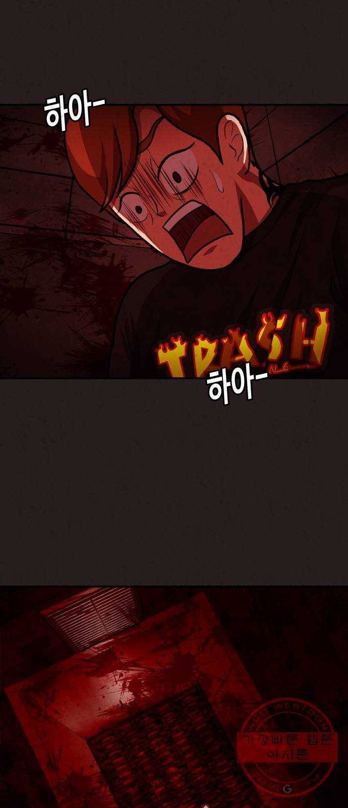 방탈출 시즌3 39화 또 다른 4구역자 3