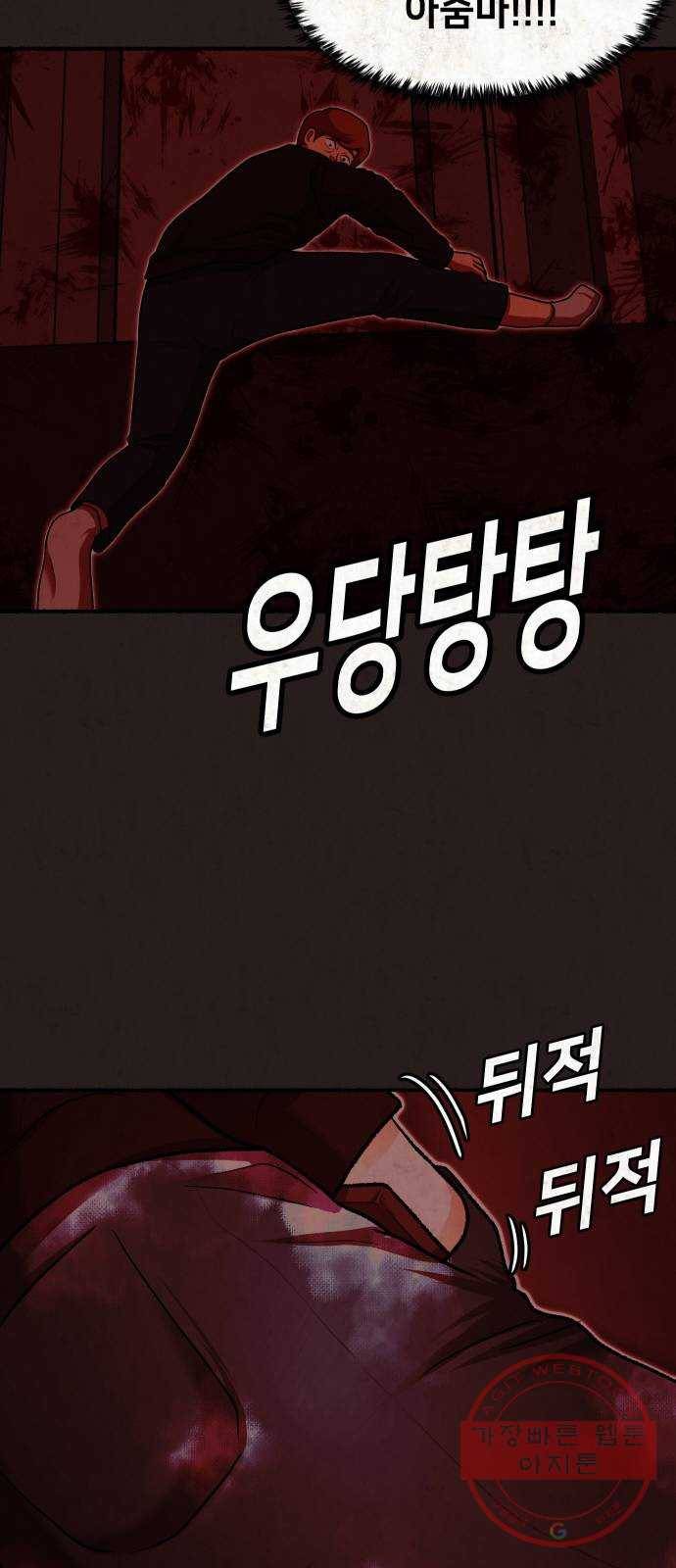 방탈출 시즌3 39화 또 다른 4구역자 13