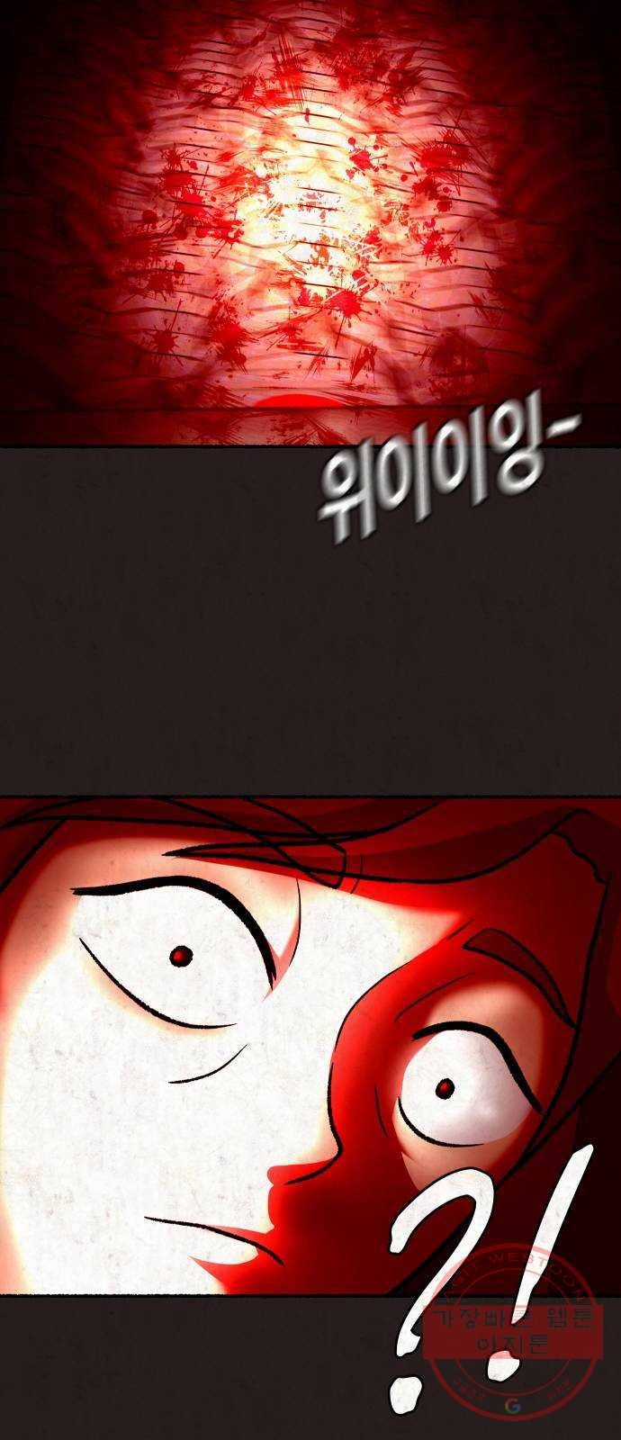 방탈출 시즌3 39화 또 다른 4구역자 15