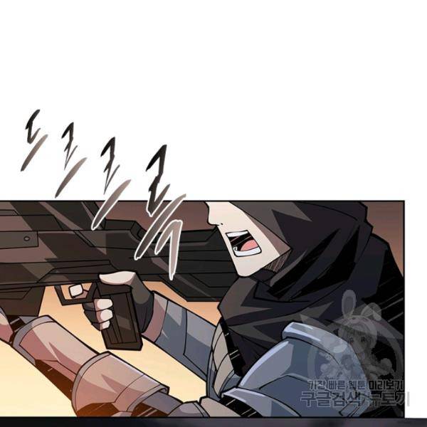 리부트 시스템 52화 46