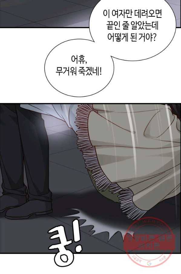 속도위반 대표님과 계약 아내 380화 11