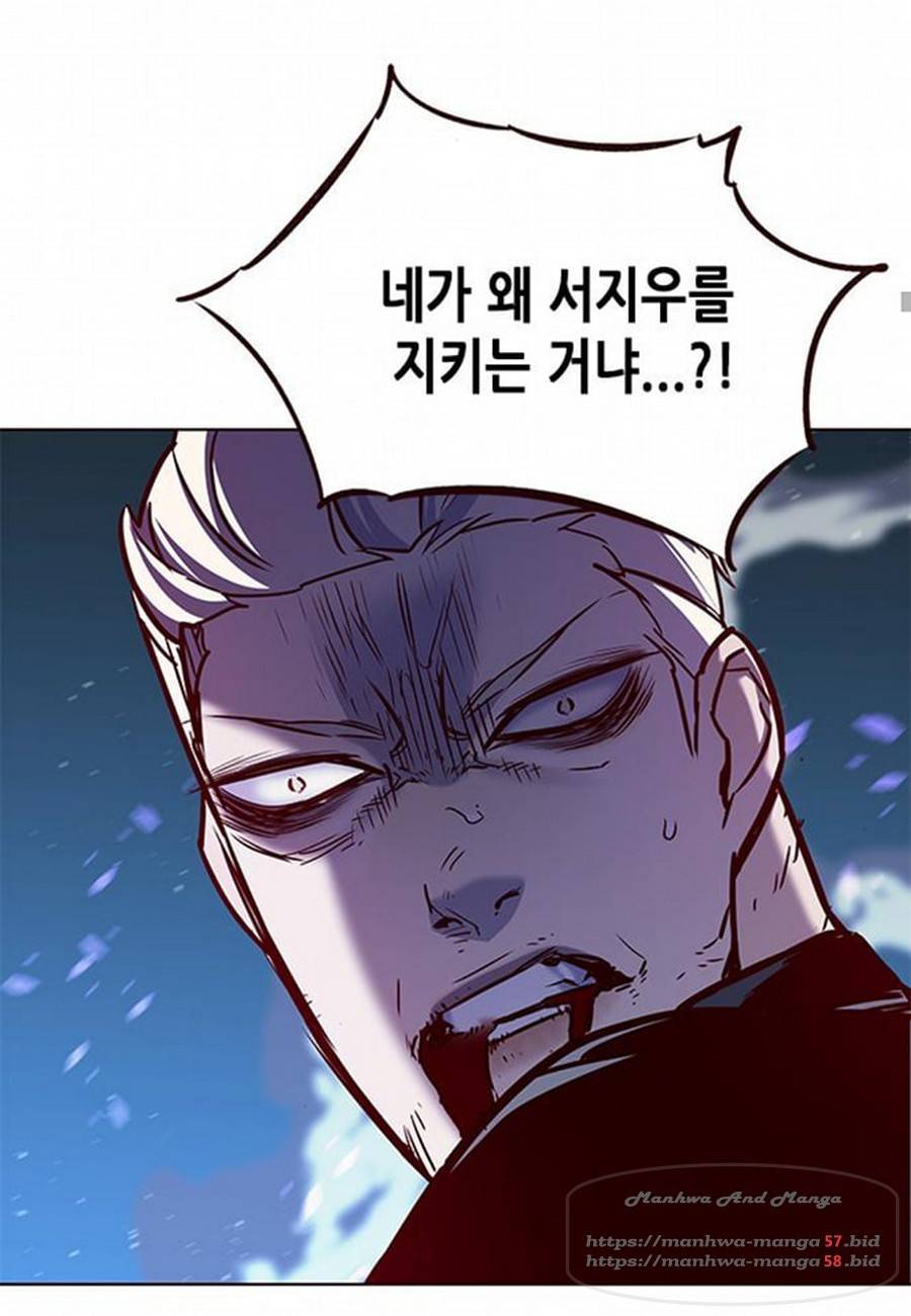 일렉시드 169화 8