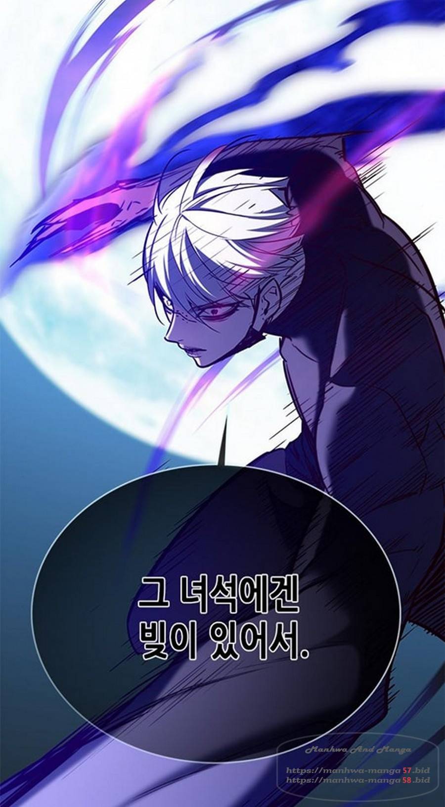 일렉시드 169화 9