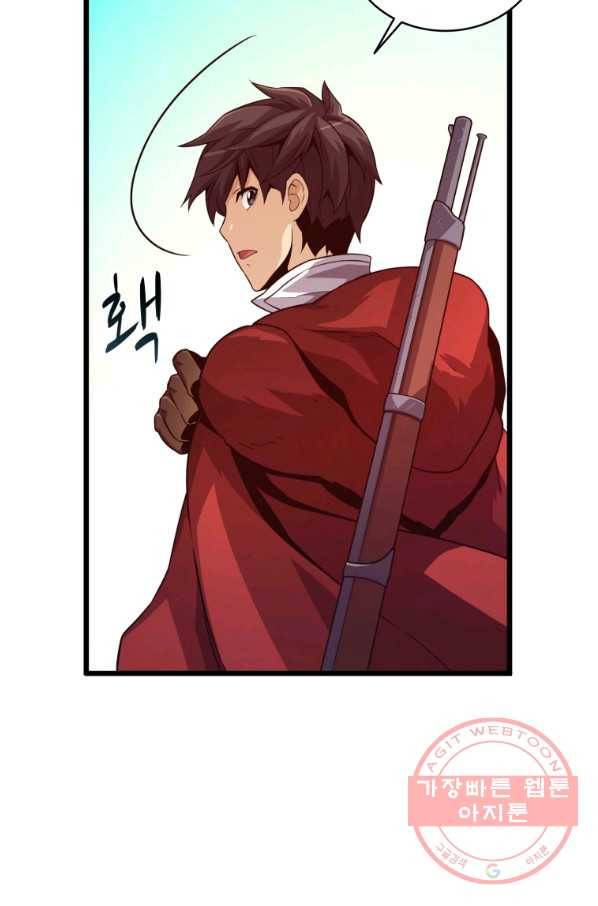 마탄의 사수 52화 10