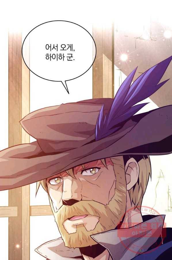 마탄의 사수 52화 20
