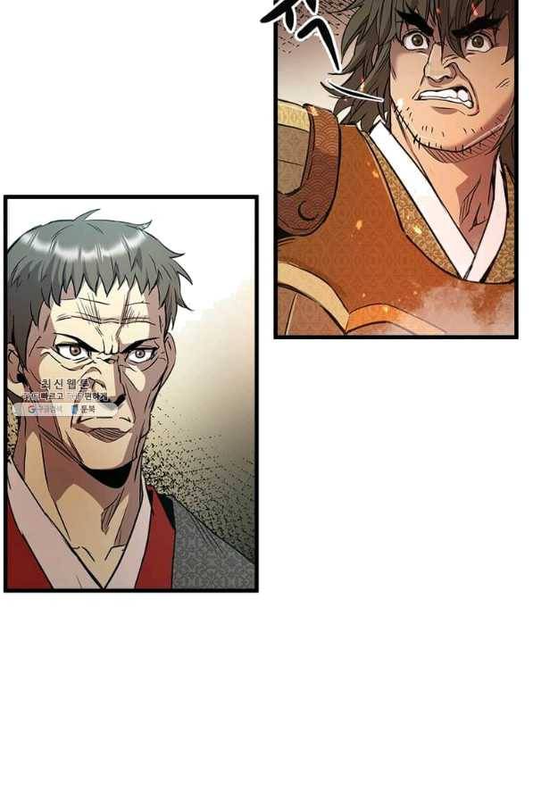도사강호 70화 39