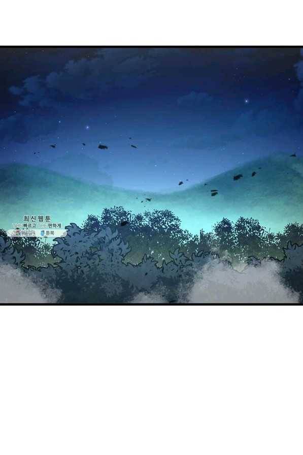 도사강호 70화 44