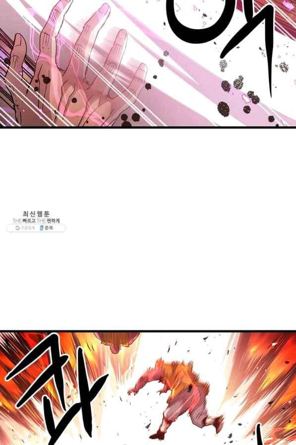 도사강호 70화 47