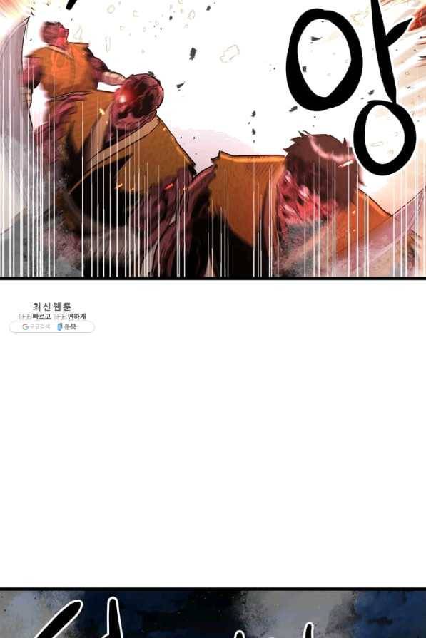도사강호 70화 48