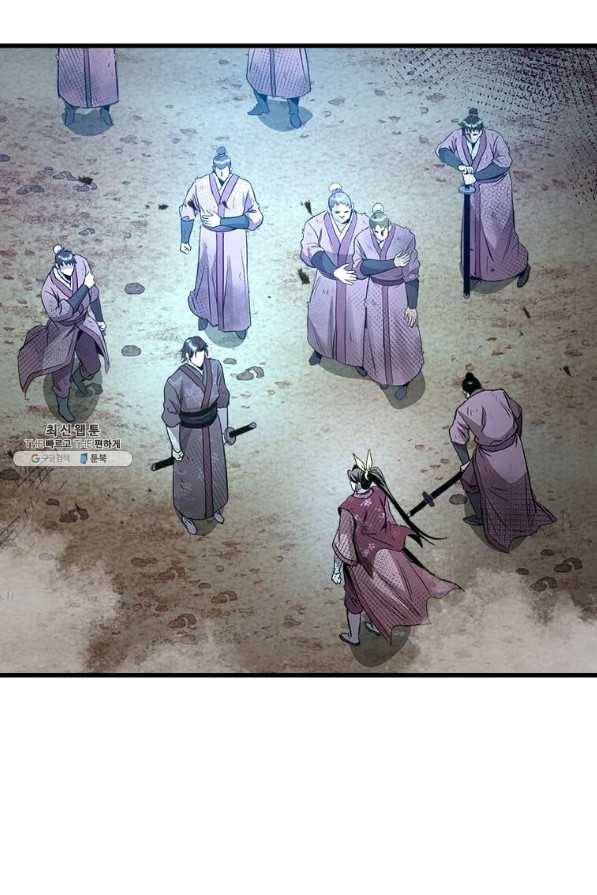 도사강호 70화 63