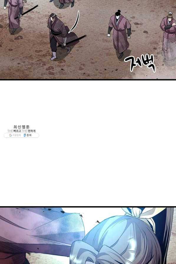 도사강호 70화 70