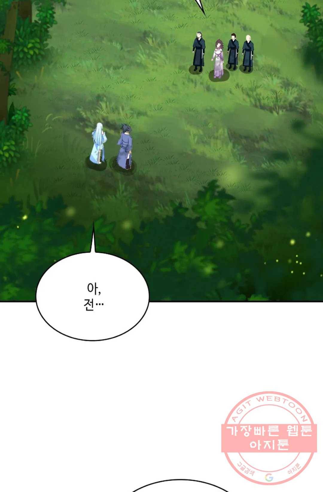 무련전봉 487화 5