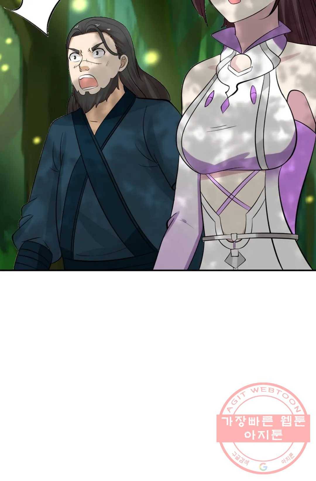 무련전봉 487화 8
