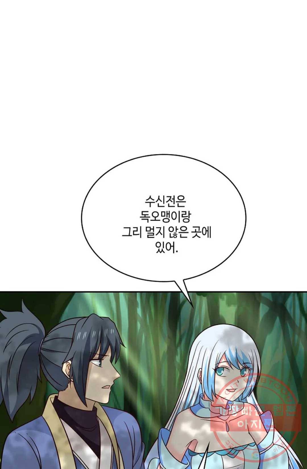무련전봉 487화 11