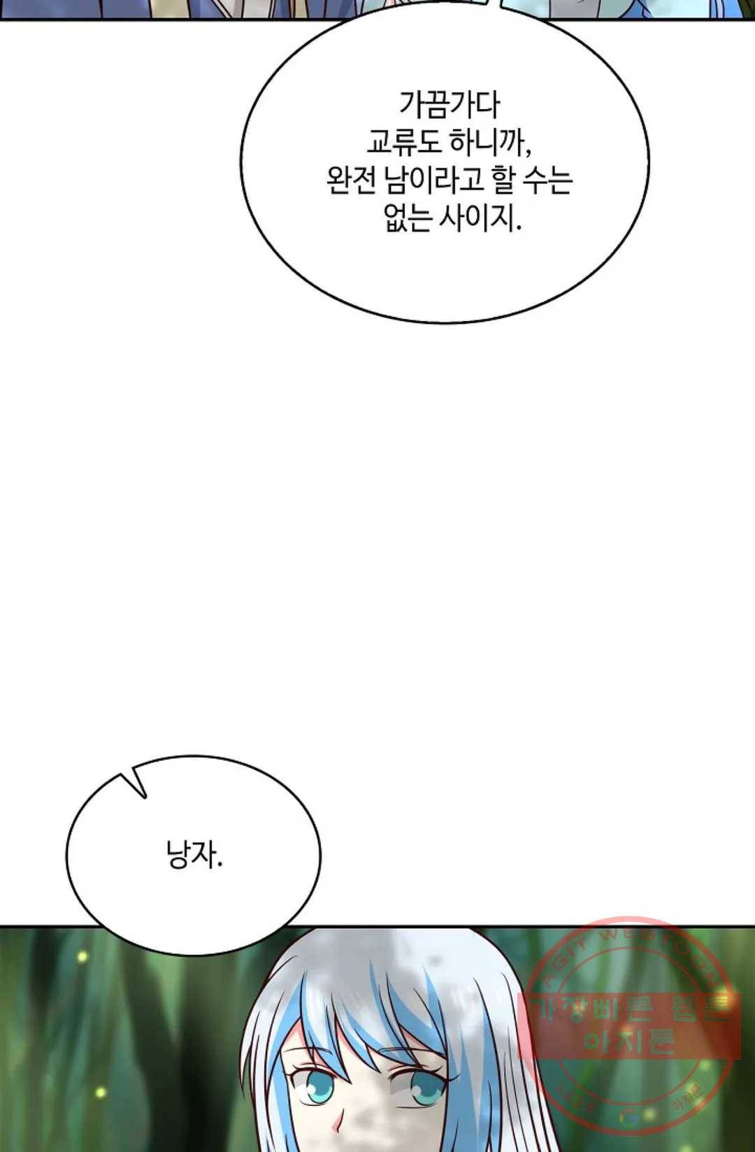 무련전봉 487화 12
