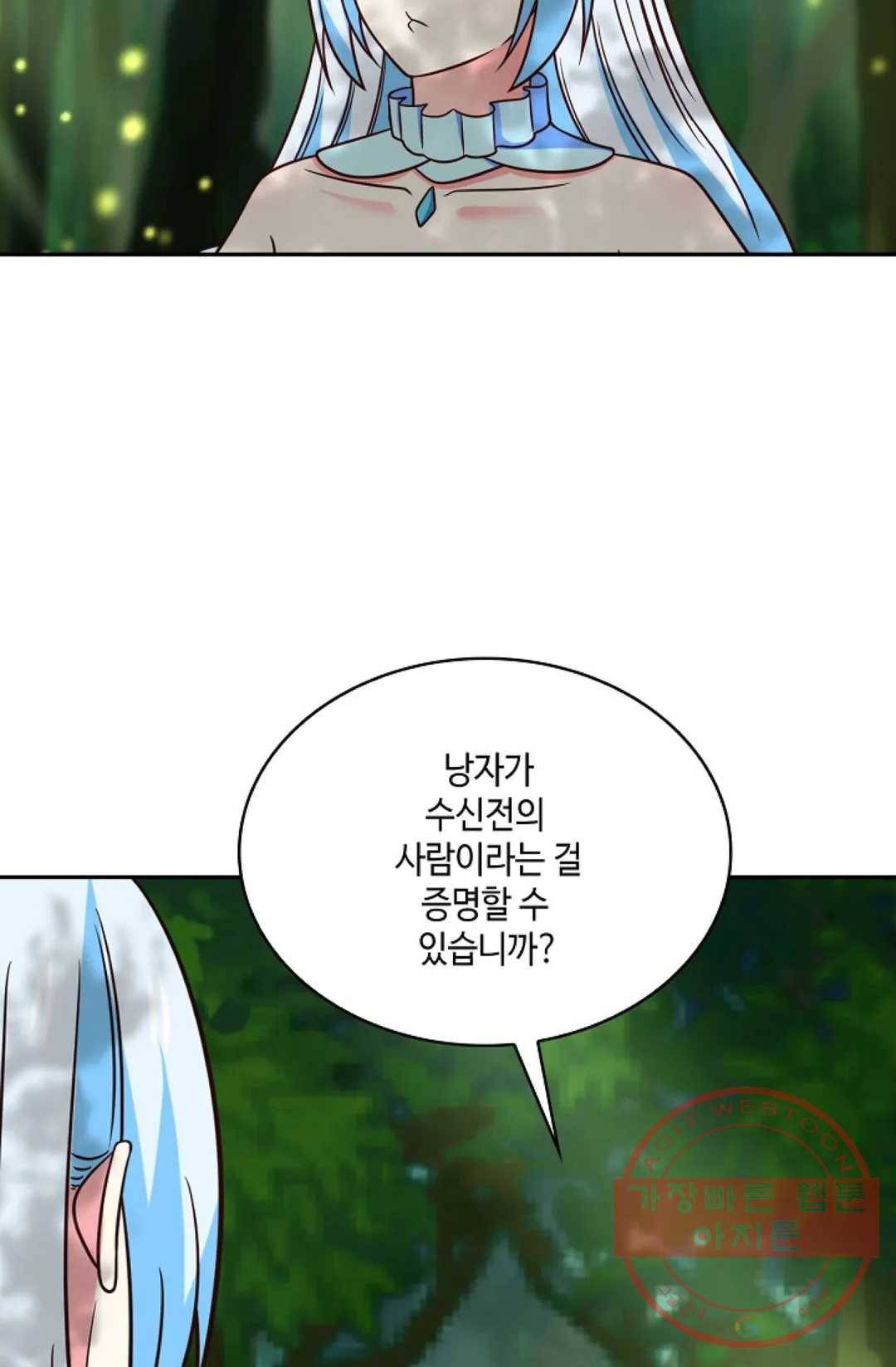 무련전봉 487화 13