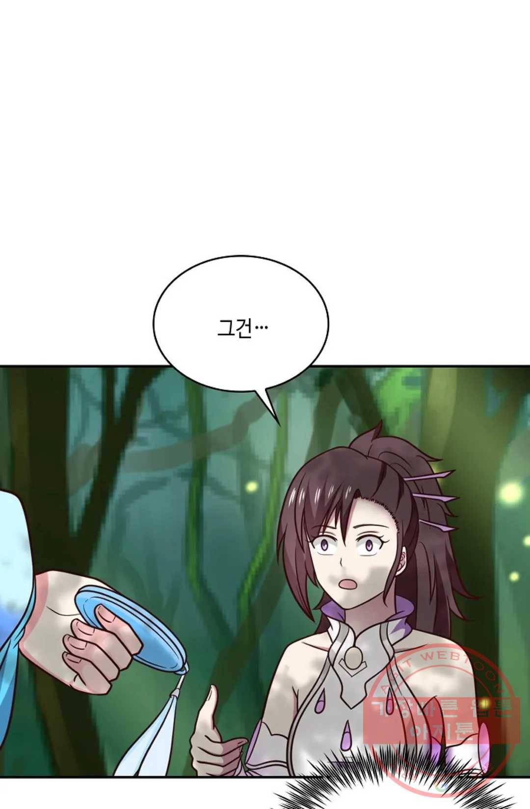 무련전봉 487화 16