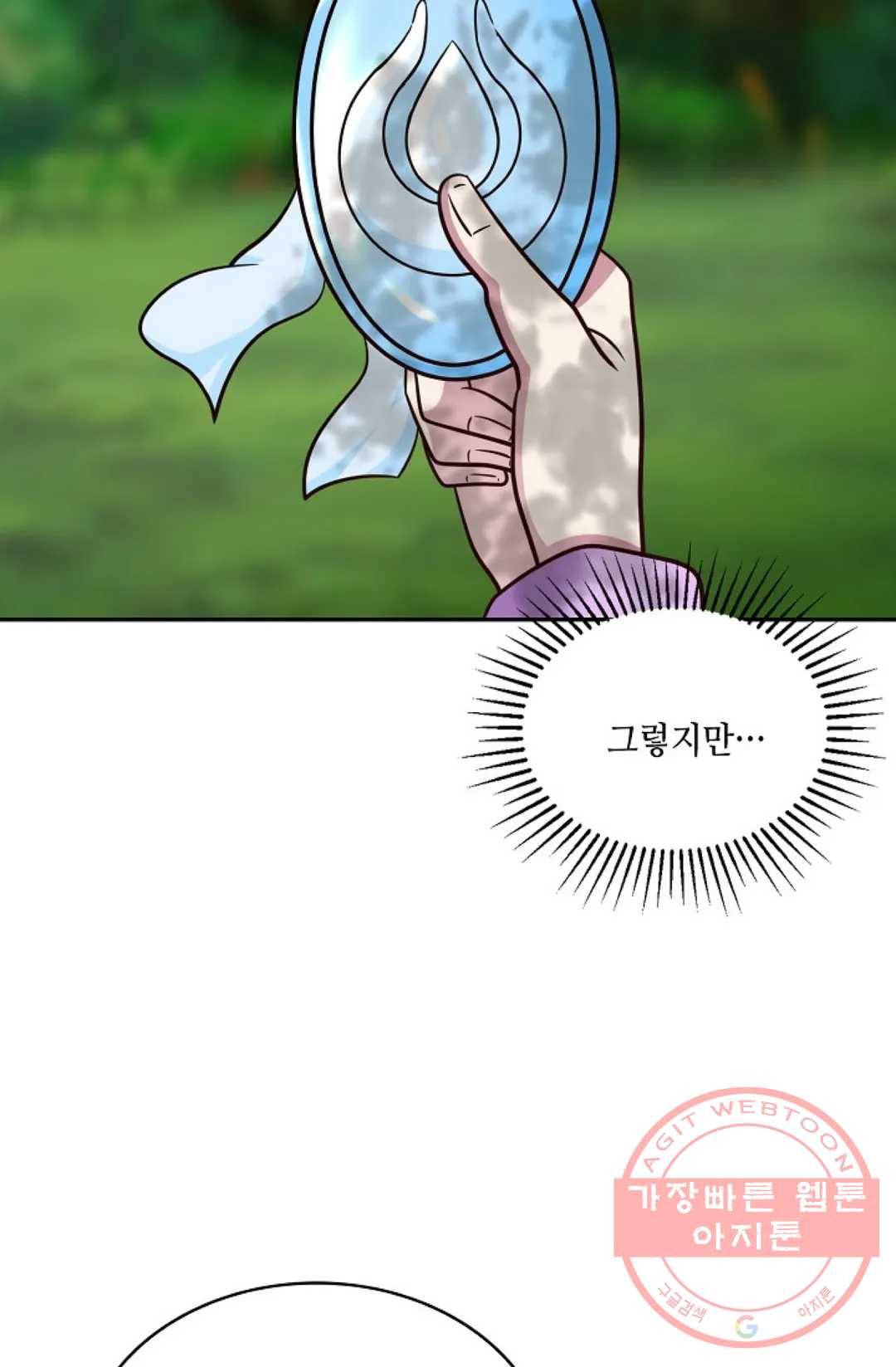 무련전봉 487화 18