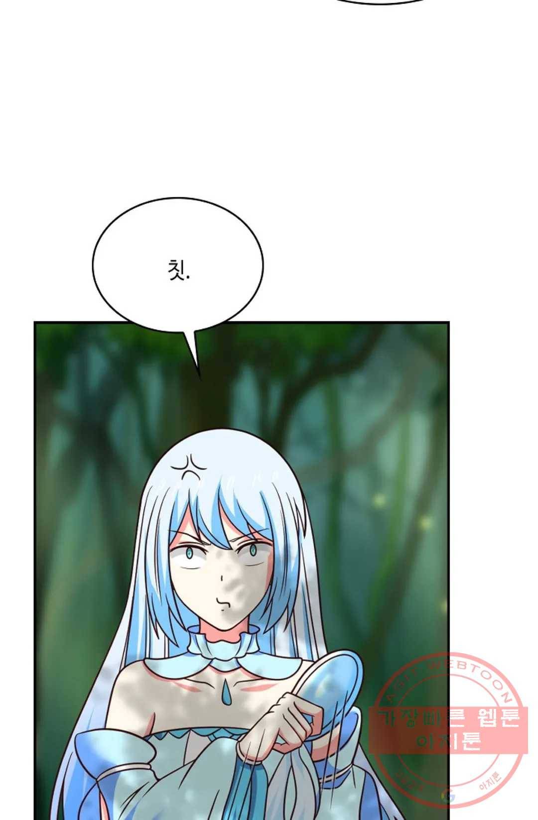 무련전봉 487화 20