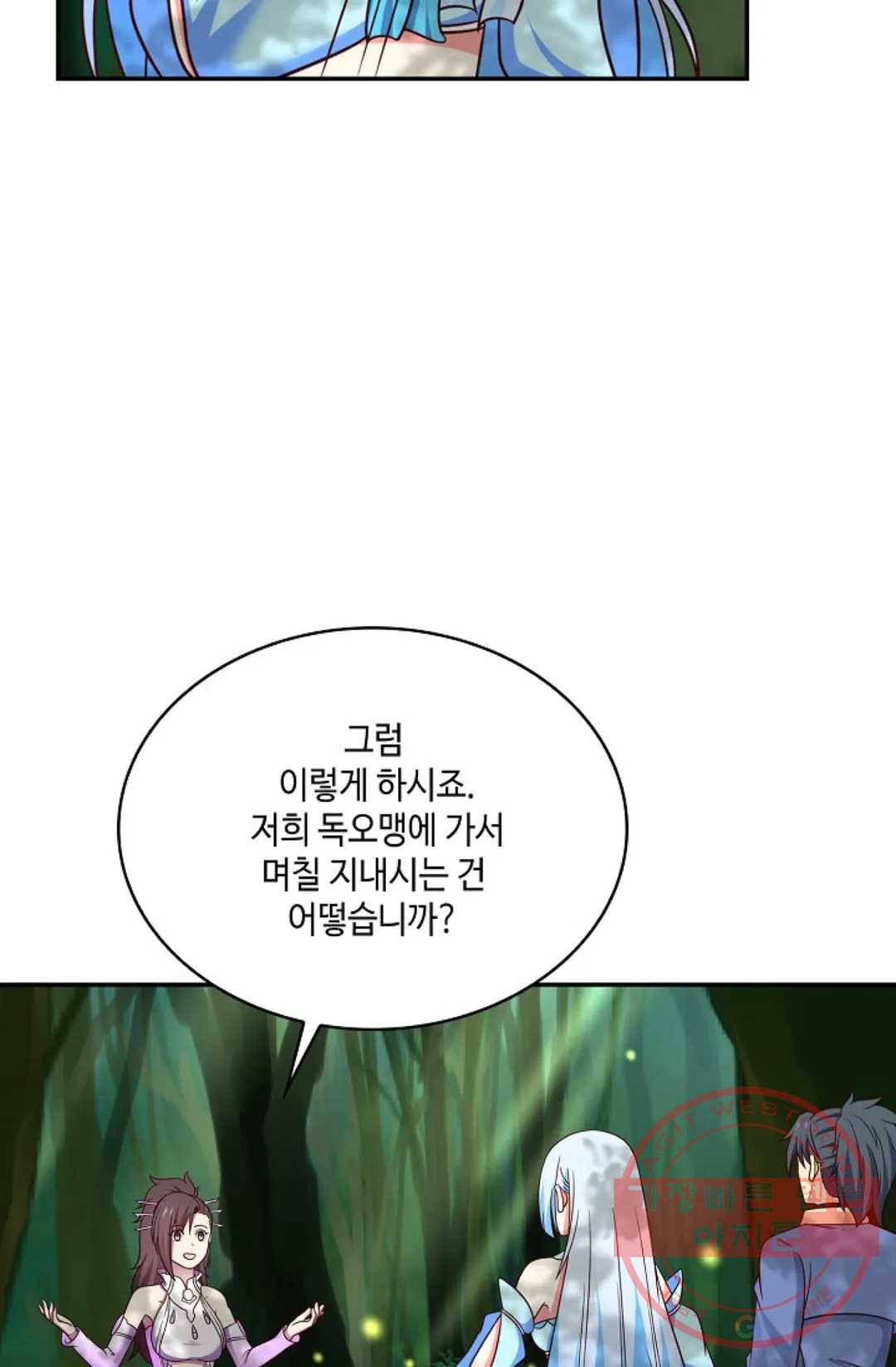 무련전봉 487화 21