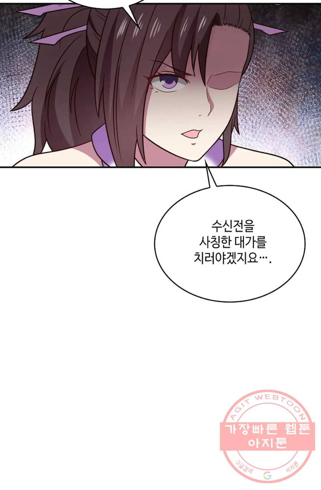 무련전봉 487화 23