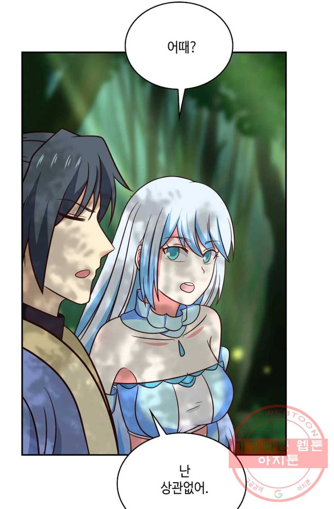 무련전봉 487화 24