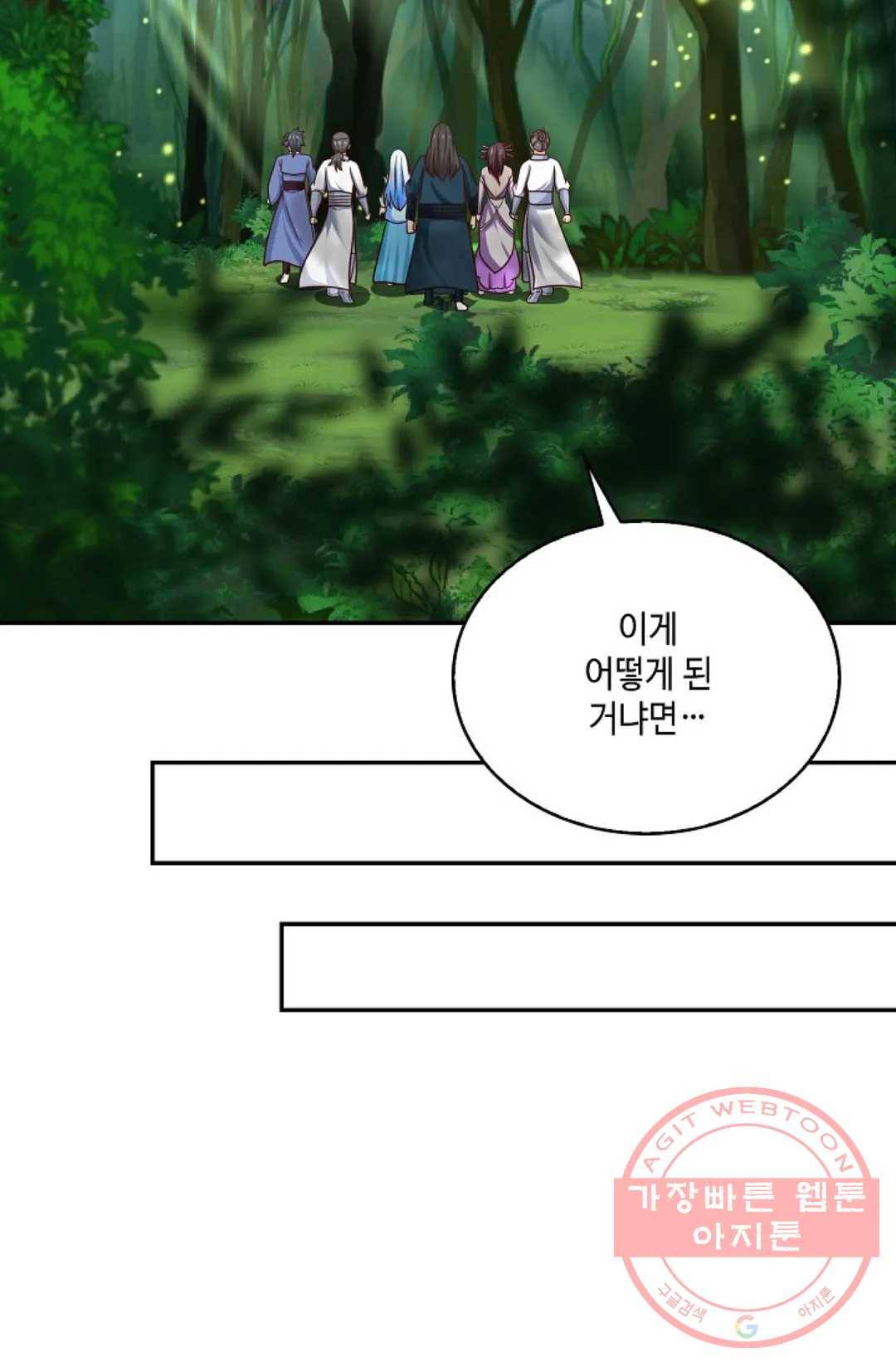 무련전봉 487화 27