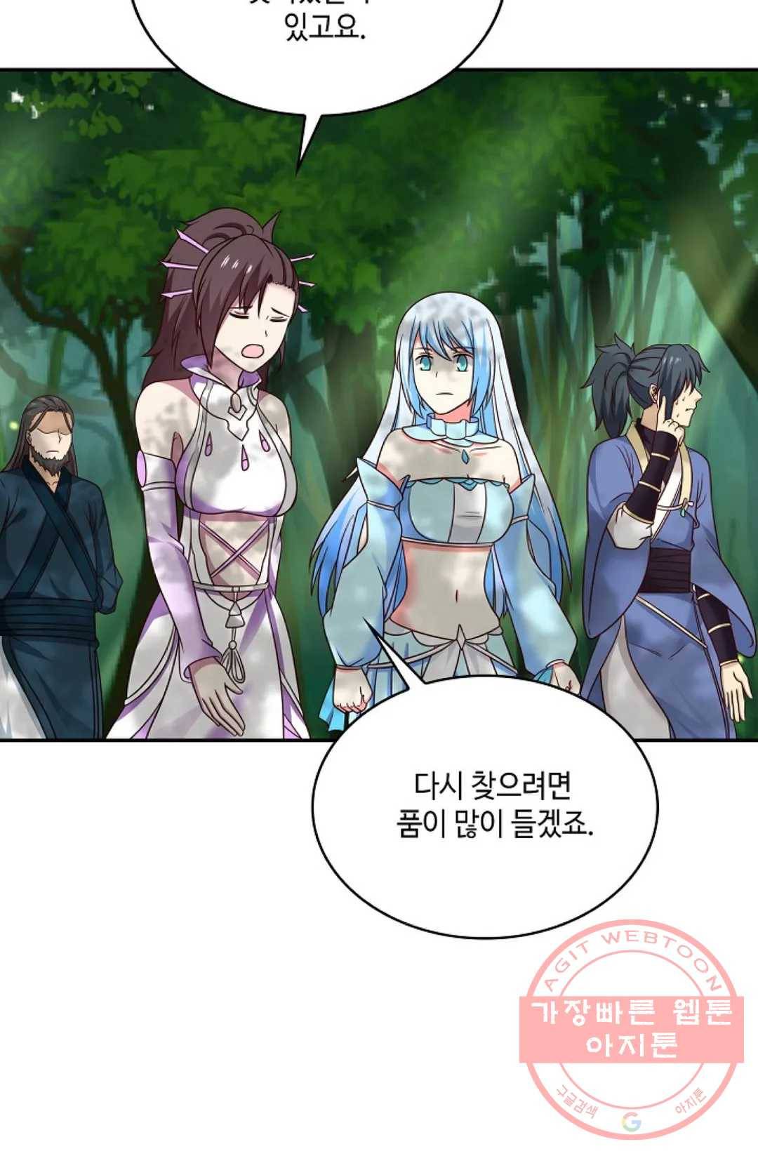 무련전봉 487화 30