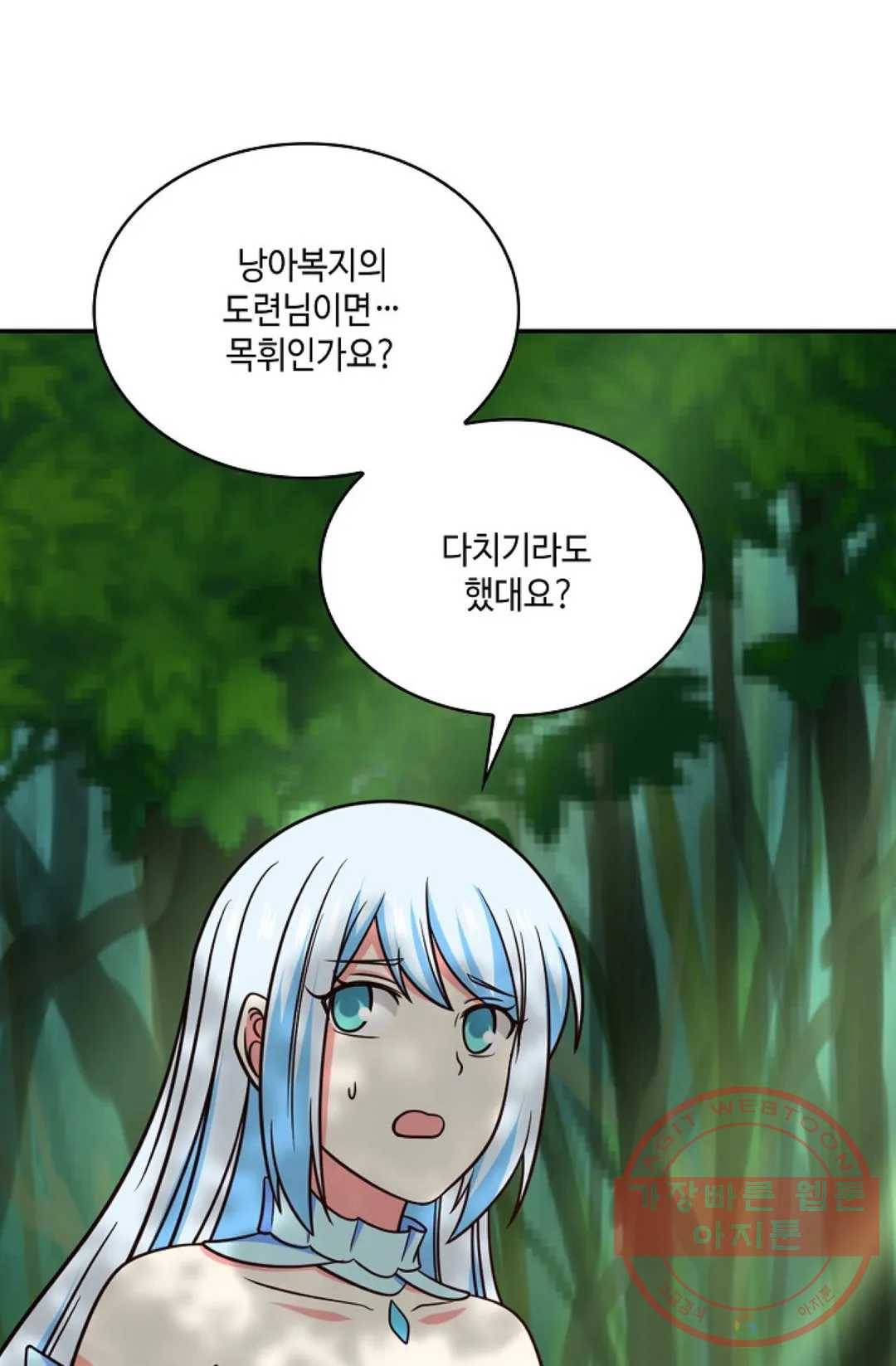 무련전봉 487화 31