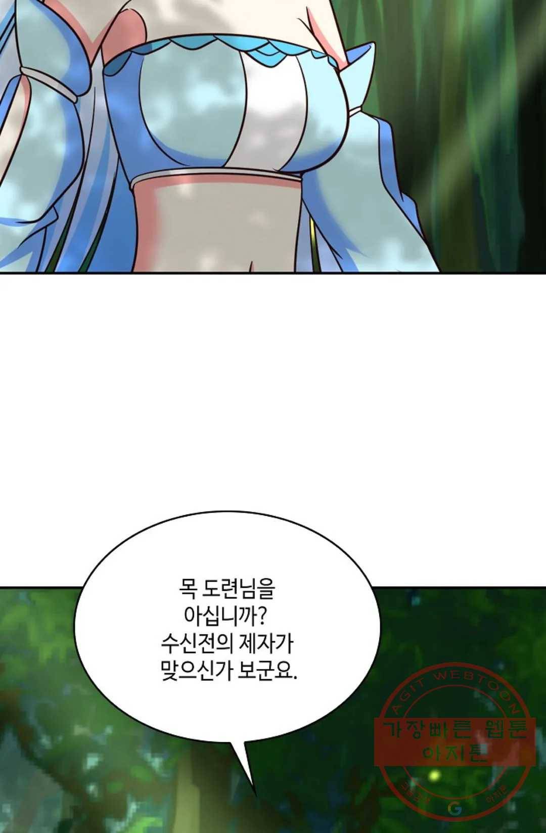 무련전봉 487화 32
